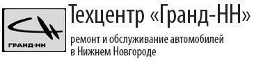Техцентр по обслуживанию автомобилей Mercedes-Benz в Нижнем Новгороде